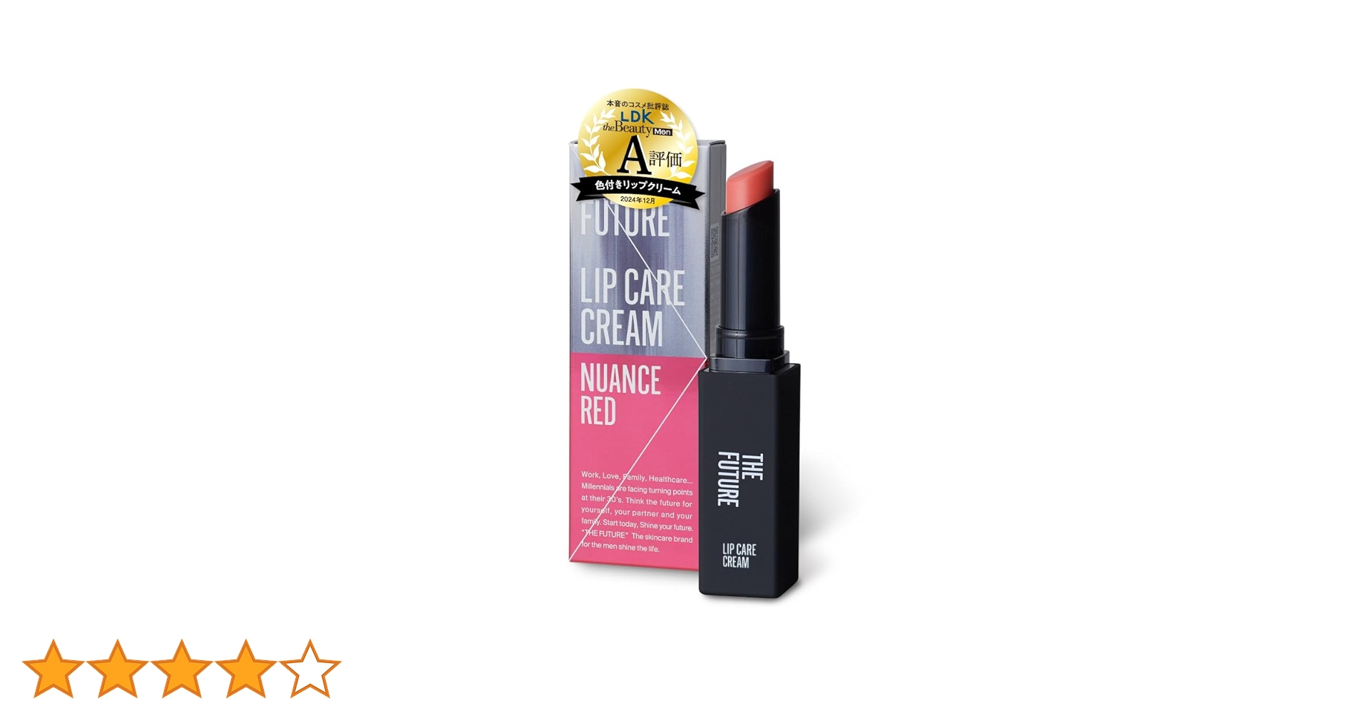 Amazon.co.jp: THE FUTURE リップクリーム （ニュアンスレッド